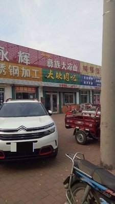 Hongfu Restaurant (Mushan Road Store)