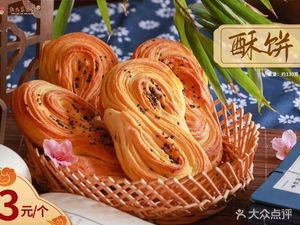 Cai Gen Xiang Traditional Noodles (Shaojiajian Store)