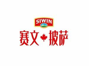 Saiwen Pizza (Muping Ninghai Store)