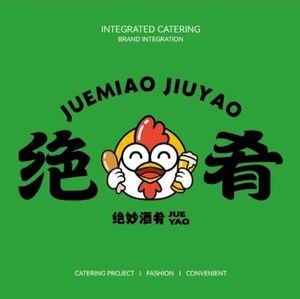 Jue Yao (Experimental Primary School Store)