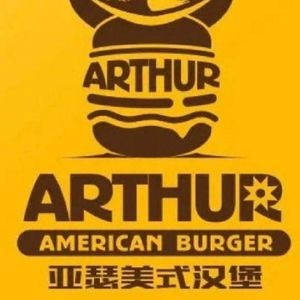 Arthur Beef Burger (Muping Branch)