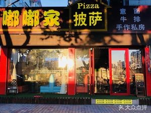 Dudu's Pizza