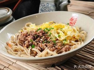 Ma Jun Lanzhou Noodles