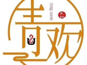 Qinghuan Beef Soup (Laizhou Branch)
