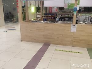 Daimonya Yakitori Shop (Yantai Penglai Baolong Plaza Branch)