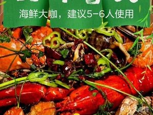 Bohai Bay Seafood Restaurant