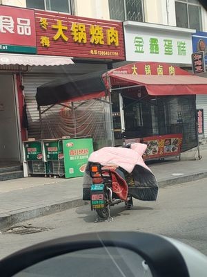Dongmei Big Pot Pork Belly (Shenglong Fu Shui Residential Area Store)