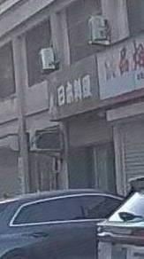 Edokawa Japanese Cuisine (Pinghe Xincheng Store)