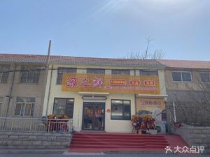 Sea Delight (Gongyuan Street Branch)