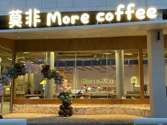 More Coffee - Mo Fei Coffee (Fisherman's Wharf Branch)