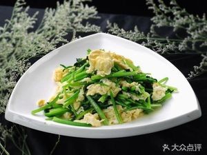 Elder Brother Spicy Mix Vegetables