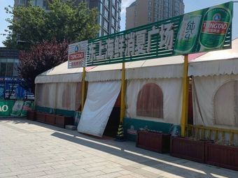 Dong Shanghai Seafood Summer Plaza