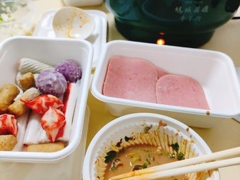Ant Hero Lamb and Mutton (Haibin Branch)