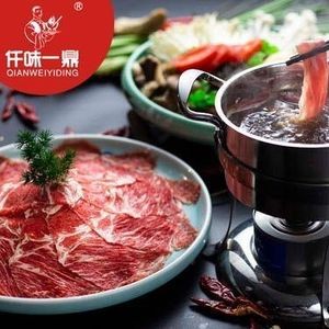 Qianwei Yiding自助小火锅 (Longkou Gangcheng Avenue Branch)
