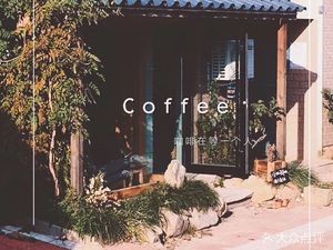 Whiskers Coffee