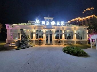 Bingyan Coffee
