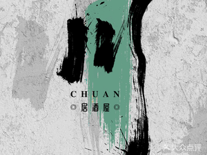 Chuan Izakaya · Charcoal Roasted Chicken