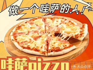 Wasa Pizza • Pasta • Burger