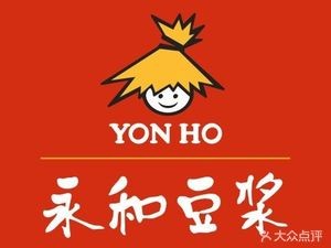 Yonghe Soy Milk (San Shui Building Branch, Zhifu District)