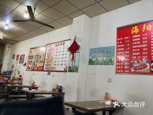 Haian Shuai Noodles (Jindu Road Store)