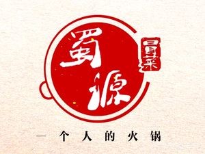 Shu Yuan Spicy Rice Noodles (Yantai University Branch)