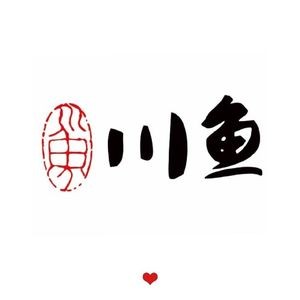 Chuan Yu Seafood Theme Restaurant (Yantai University Branch)