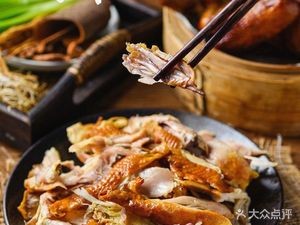 Zhou Lang Roasted Chicken (Laishan Branch)