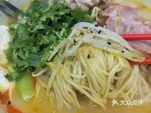 Chongqing Small Noodles