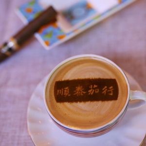 Shuntai Cigar Shop