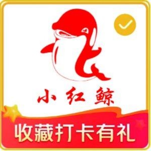 Xiao Hong Jing Seafood Restaurant (Beima Road Branch)