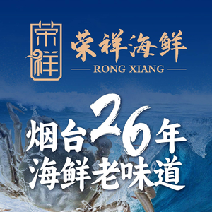Rongxiang Seafood · Shandong Cuisine · Music Restaurant · Dongju Pavilion (Chaoyang Street Branch)