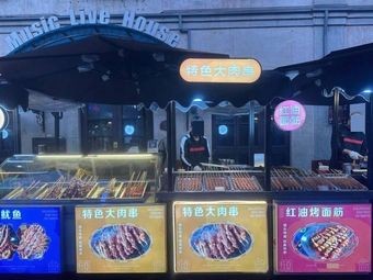 Specialty Large Meat Skewers