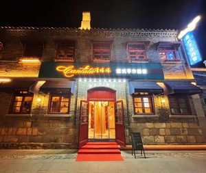 Cantata Italian Handmade Western Restaurant with Courtyard Style