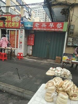 Veteran's Breakfast (Huamao Community Store)