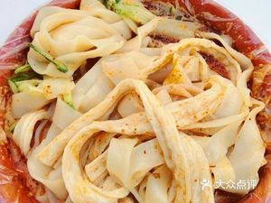 Taohua Street Authentic Xi'an Cold Noodles