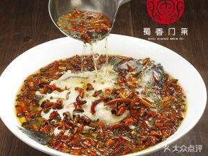 Shumen Shuxiang Men Di (Huamao Street Branch)
