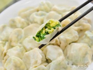 Panjiayuan Dumpling House