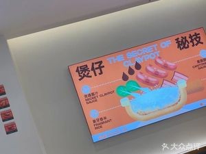 Liangli Braised Rice (Zhifu Branch)
