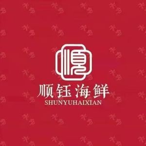 Shunyu Seafood Restaurant · Yantai Cuisine · Jiaodong Lu Cuisine