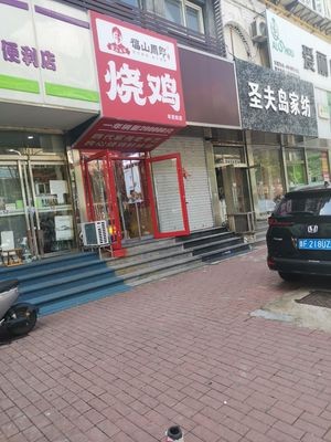 Zhou Lang Roast Chicken (Huamao Street Store)