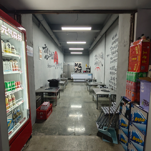 Jiang Jiang Hao Street Meat Grill