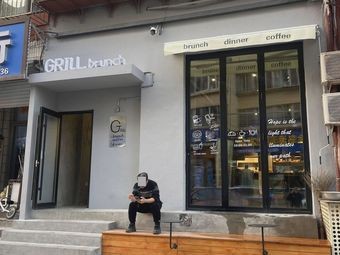 GRILL·brunch Western Restaurant