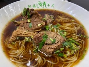 Afu Lamb Noodle House