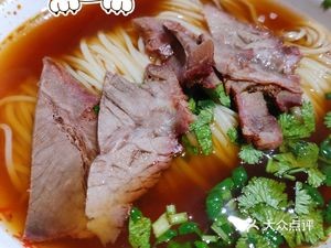 Lao Yu Noodles (Headquarters)