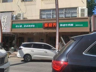 Ke Ying Qi (Chaoyang Street Branch)