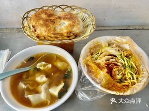 Fushun Dumplings (Taohua Street Branch)