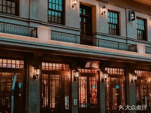 Bainaa Guanlan (Chaoyang Street Branch)