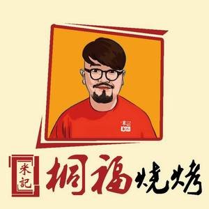 Mi Ji Tong Fu Barbecue (Head Store)