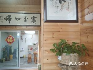 Xiyangyang Dining Hall