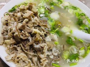 Yuanjiang Lamb Restaurant